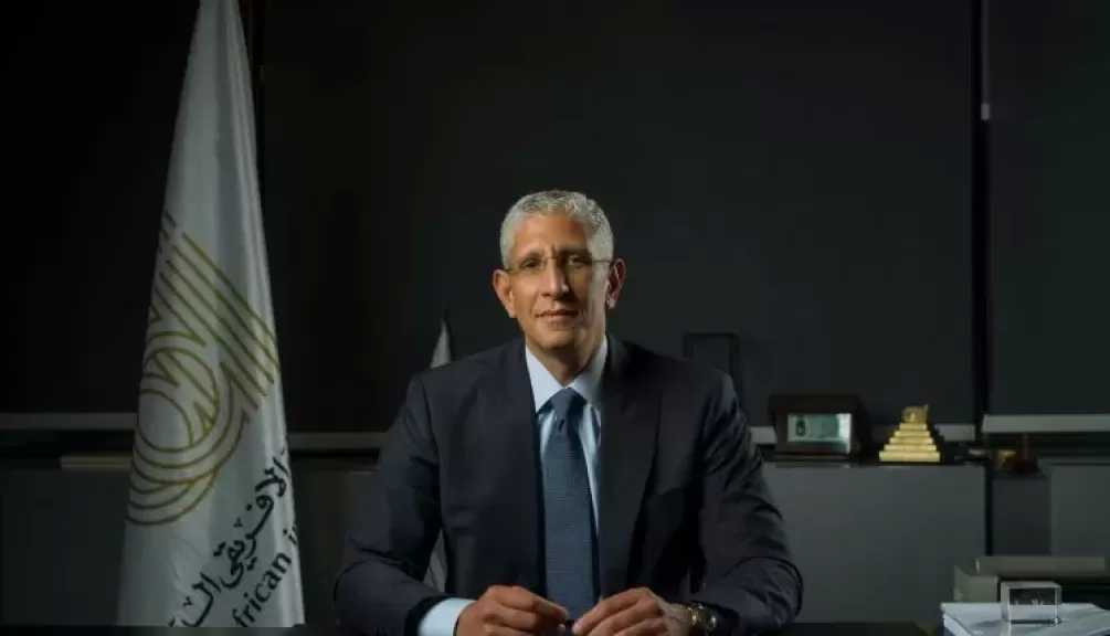 تامر وحيد: البنك العربى الافريقى الدولى يواصل التوسع في الخدمات المصرفية والتكنولوجية لتعزيز دوره كشريك أساسي للعملاء