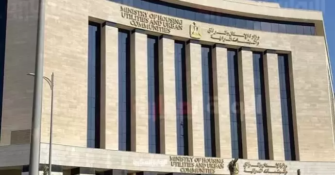 إيجار ينتهي بالتملك.. الإسكان تطرح 5 آلاف وحدة سكنية جاهزة في 25 مدينة