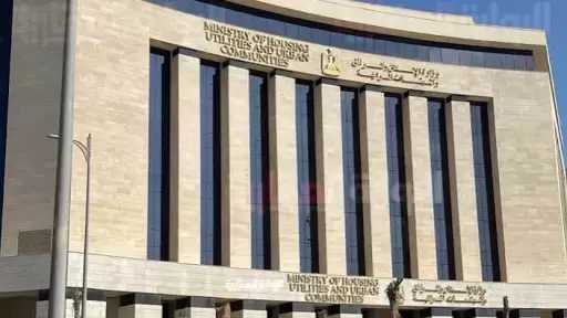 اقتصاد