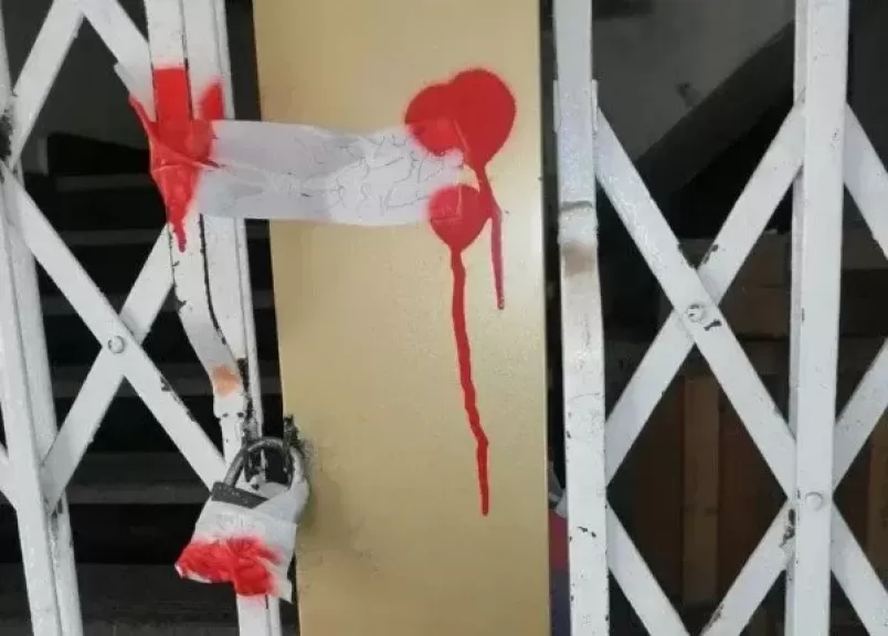 خط أحمر