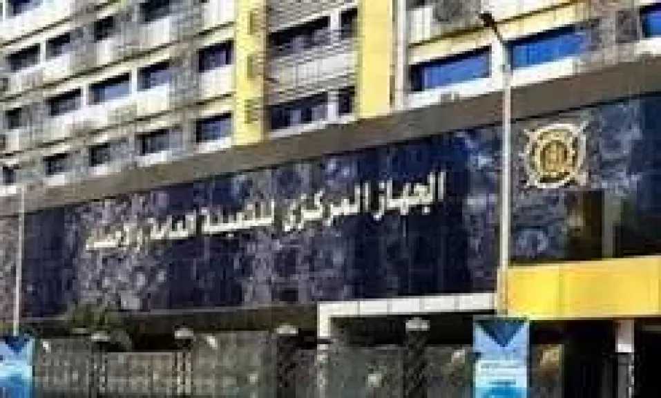 «الإحصاء»: 4.3% انخفاضًا في الرقم القياسي للصناعات التحويلية والاستخراجية خلال مايو 2026