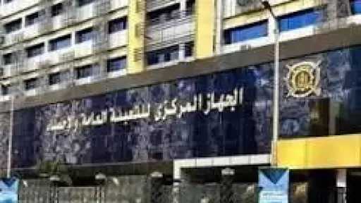 «الإحصاء»: 4.3% انخفاضًا في الرقم القياسي للصناعات التحويلية والاستخراجية خلال مايو 2026