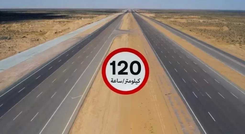 بعد التطوير.. رفع السرعة بطريق وادي النطرون/ العلمين