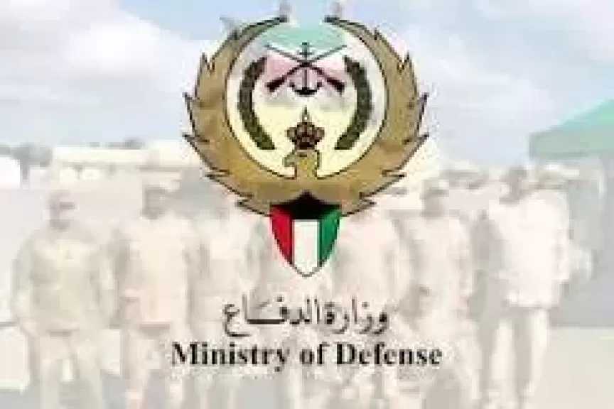 الدفاع الكويتية: العدوان الإيراني أسفر عن وفاة عامل وأضرار مادية جسيمة بمبنى الشركة الصينية