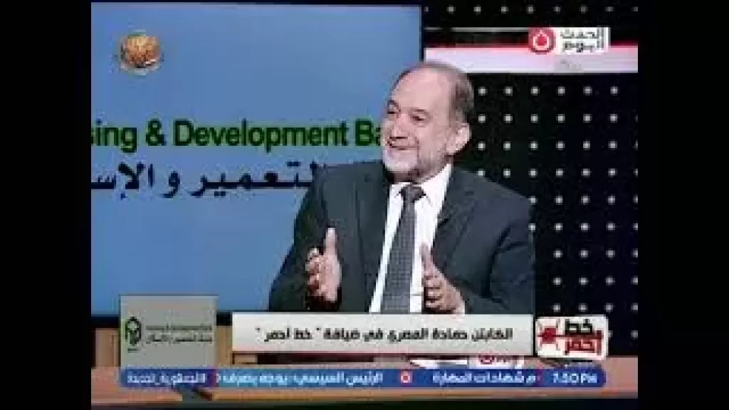 خط أحمر