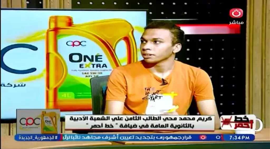 الثامن على الجمهورية أدبي: هدفي تشريف مصر مثل محمد صلاح ومجدي يعقوب