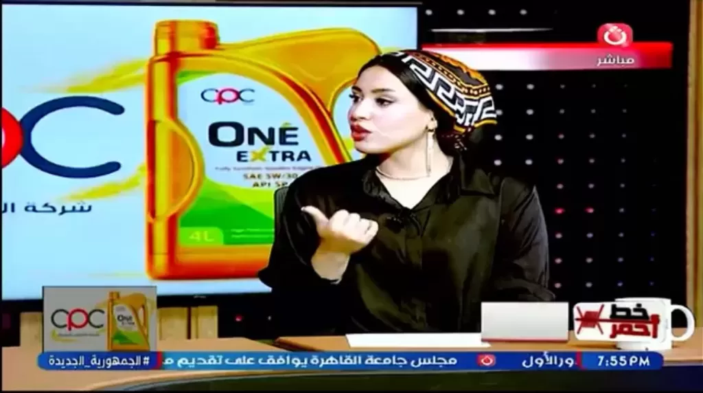خط أحمر