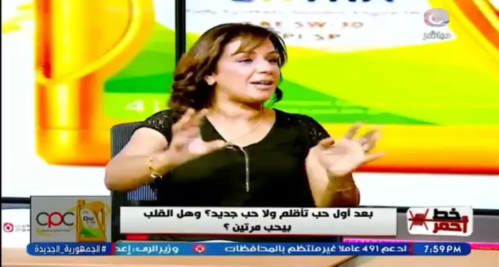 خط أحمر