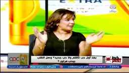 استشارية أسرية: استدعاء الماضي لا يعني استمرار الحب استشارية أسرية: استدعاء الماضي لا يعني استمرار الحب