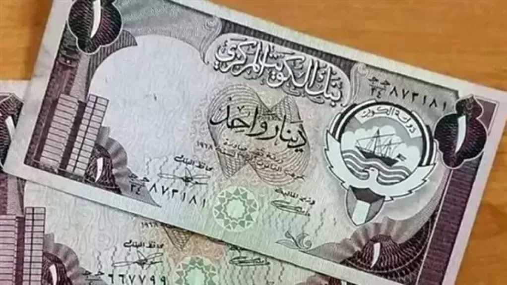 سعر الدينار الكويتي اليوم الجمعة 31 يوليو 2026