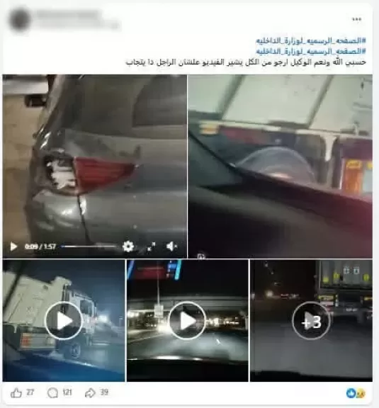 خط أحمر