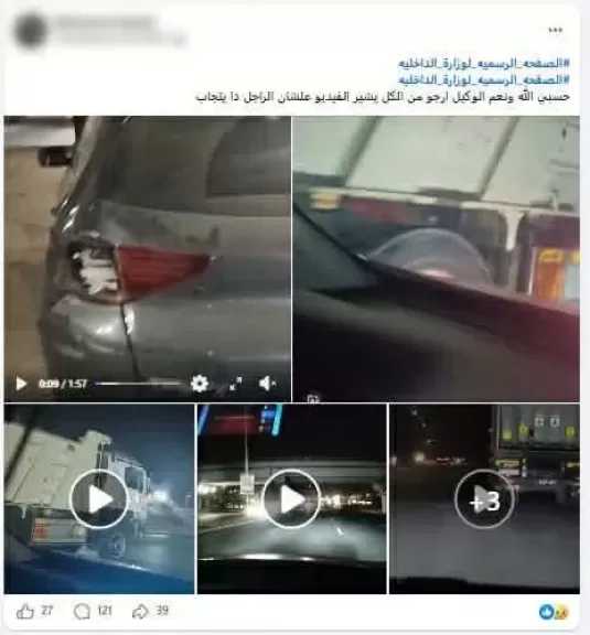 ضبط سائق سيارة نقل ظهر في فيديو يقود برعونة ويصطدم بسيارة في القاهرة