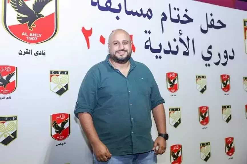 رئيس جهاز التنس بالأهلي: نسعى دائمًا للانتصارات وحصد الألقاب