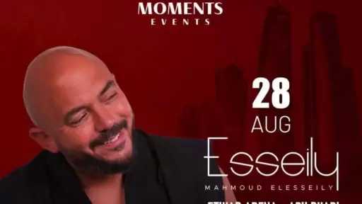 28 أغسطس.. محمود العسيلي يحيي حفلا غنائيا في أبو ظبي