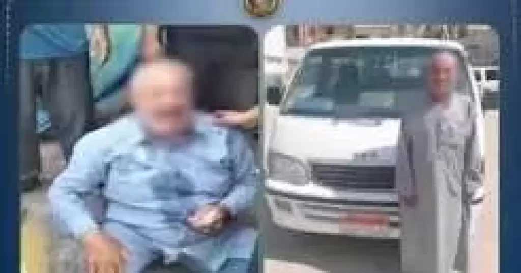 الداخلية تضبط سائق ميكروباص تعدى على مسن بسبب الأجرة