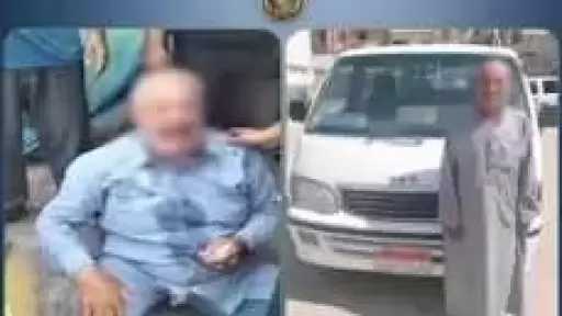 الداخلية تضبط سائق ميكروباص تعدى على مسن بسبب الأجرة