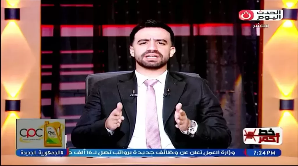 خط أحمر