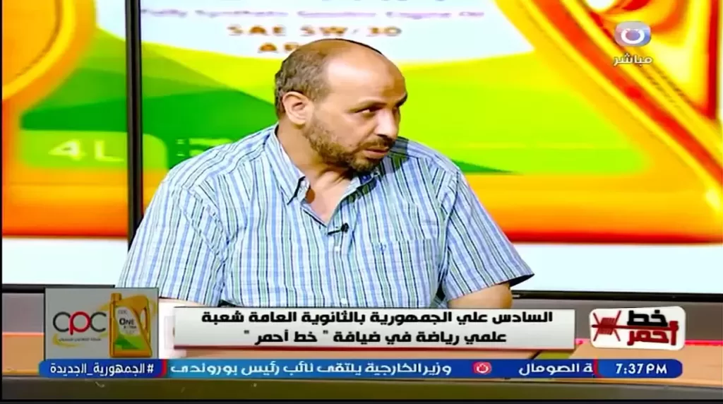 خط أحمر