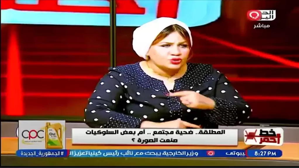 خط أحمر