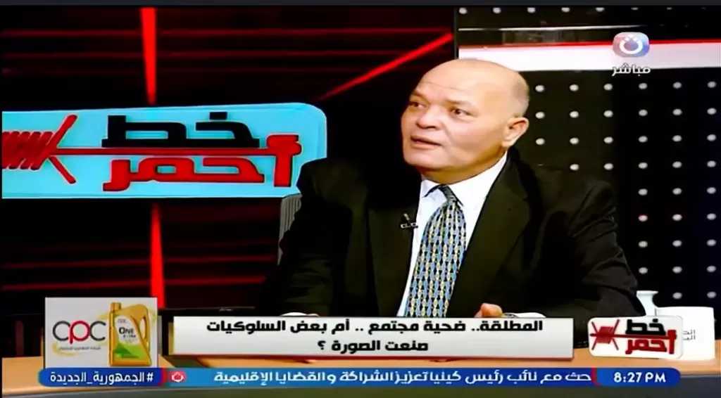 استشاري أسري: بعض السلوكيات الفردية ساهمت في ترسيخ الصورة السلبية عن المطلقة