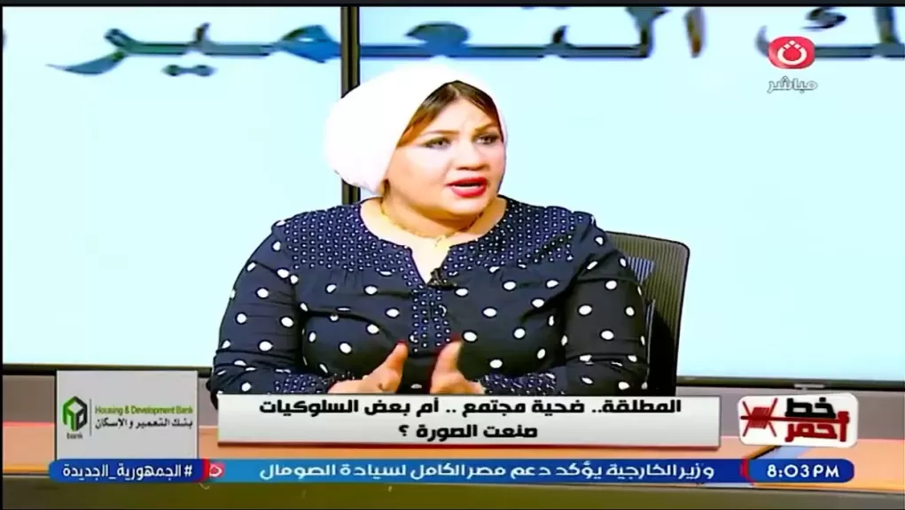 خط أحمر