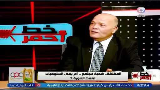 استشارية أسرية: آلاف السيدات لجأن للطلاق حفاظًا على كرامتهن