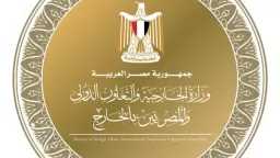 وزير الخارجية يلتقي القائم بأعمال الأمين العام المساعد للأمم... وزير الخارجية يلتقي القائم بأعمال الأمين العام المساعد للأمم المتحدة ورئيس مكتب الأمم المتحدة للدعم في الصومال