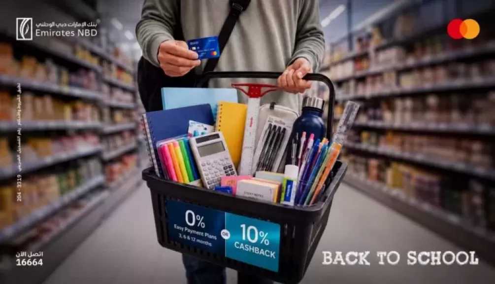 بنك الإمارات دبي الوطني مصر يتيح تقسيط المصروفات الدراسية حتى 12 شهرًا بدون فوائد وكاش باك يصل إلى 10%
