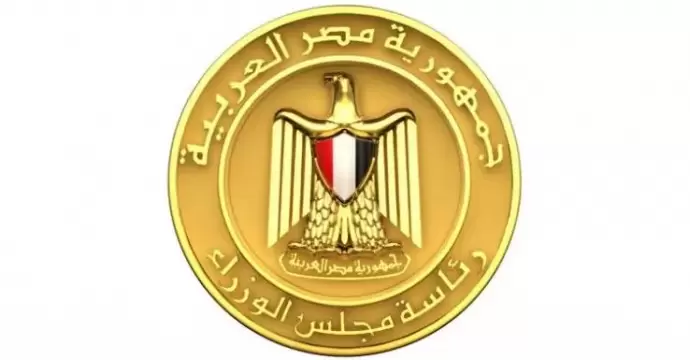 معلومات الوزراء: القضايا الصناعية من أبرز القضايا المحورية التي تؤثر بعمق في مسارات التنمية الاقتصادية