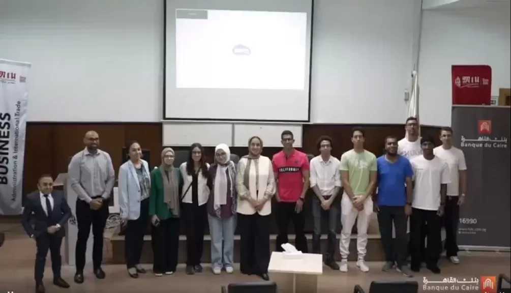 بنك القاهرة يدعم تأهيل طلاب الجامعات لسوق العمل بورشة متخصصة في المهارات المهنية والقطاع المصرفي