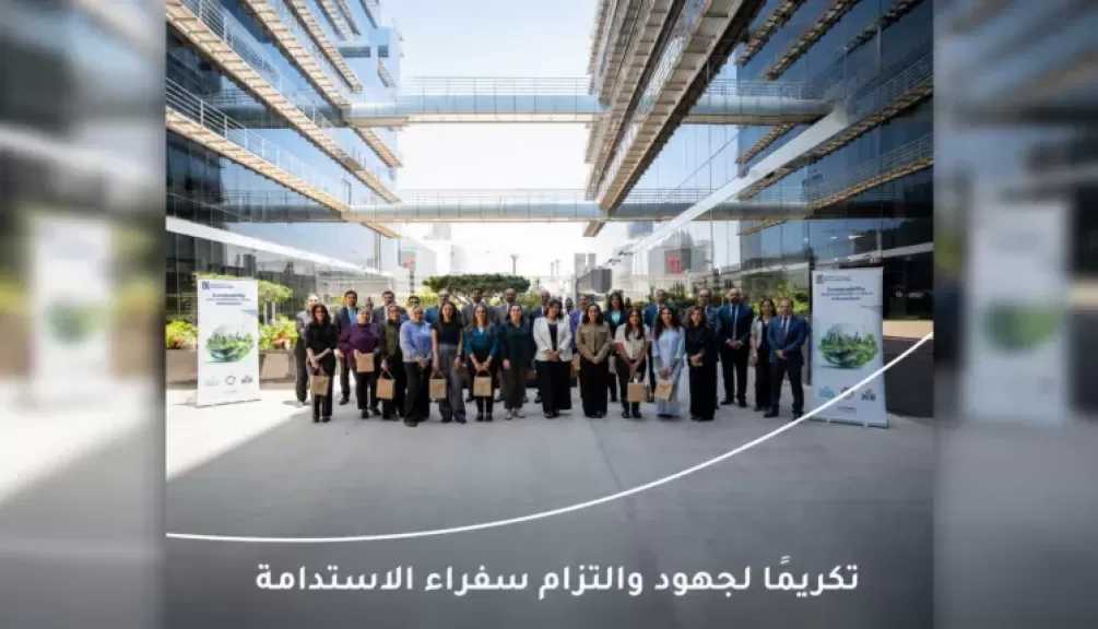 بنك الإمارات دبي الوطني مصر يكرّم سفراء الاستدامة تقديرًا لدورهم في دعم التمويل المستدام