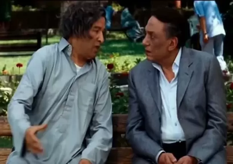 خط أحمر