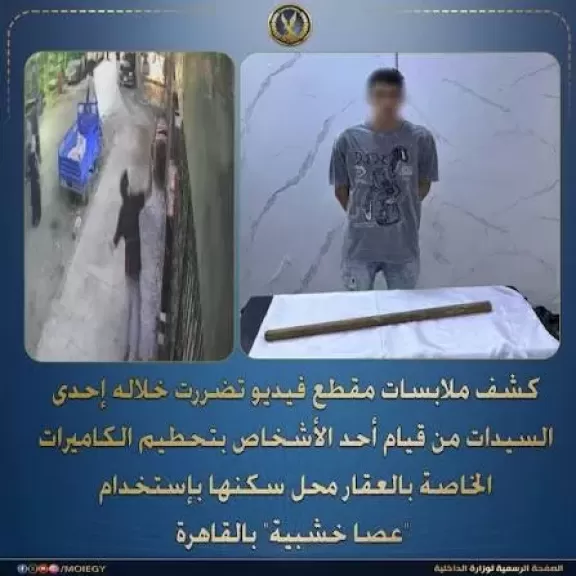 خط أحمر