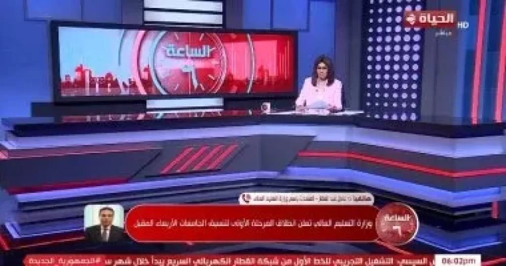 خط أحمر