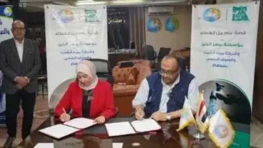 توقيع بروتوكول بـ27.5 مليون جنيه لمد خطوط مياه الشرب لخدمة 213 ألف نسمة بسوهاج