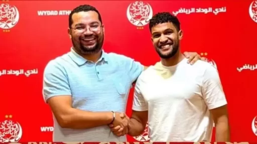 خط أحمر