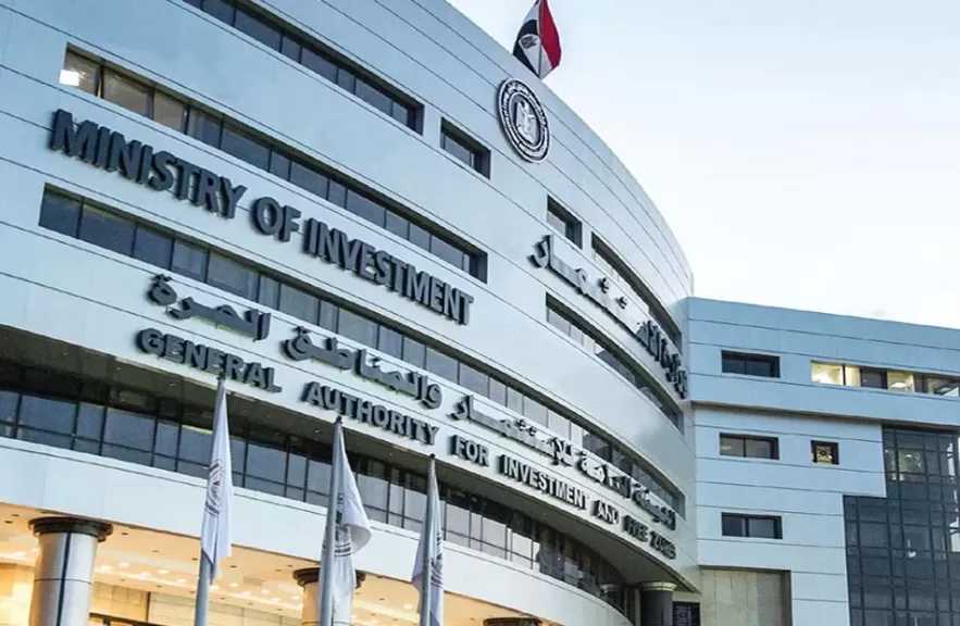 ”هيئة الاستثمار” تبدأ التشغيل التجريبي لمركز خدمات المستثمرين – فرع بنها