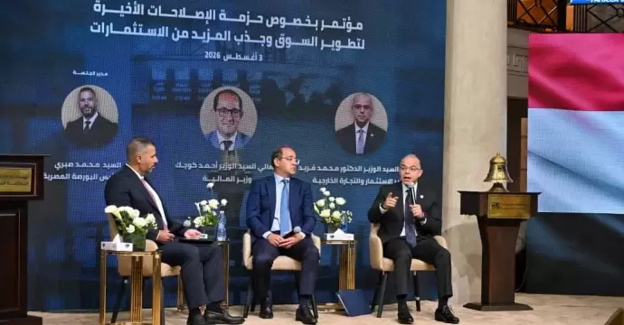 محمد فريد: نعمل على إعادة تصميم رحلة المستثمر بالكامل لتصبح أكثر سهولة وسرعة وشفافية