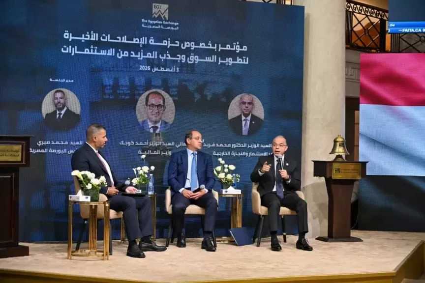 محمد فريد: نعمل على إعادة تصميم رحلة المستثمر بالكامل لتصبح أكثر سهولة وسرعة وشفافية