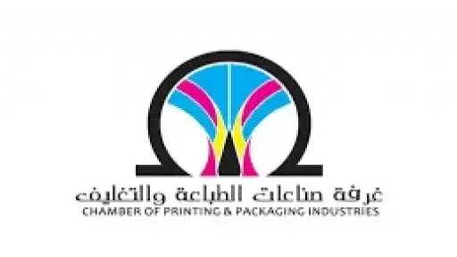 غرفة صناعات الطباعة تبحث مع وفد رجال أعمال سعودى فرص التعاون المشترك
