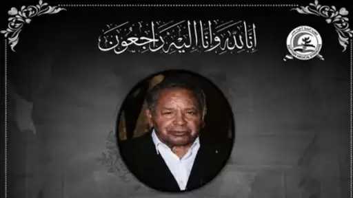 نقابة الأطباء تنعى الدكتور حامد مكي نقيب أطباء أسوان