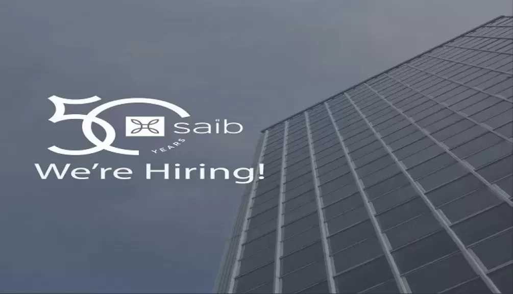 بنك saib يعلن عن فرص عمل جديدة للشباب حديثي التخرج