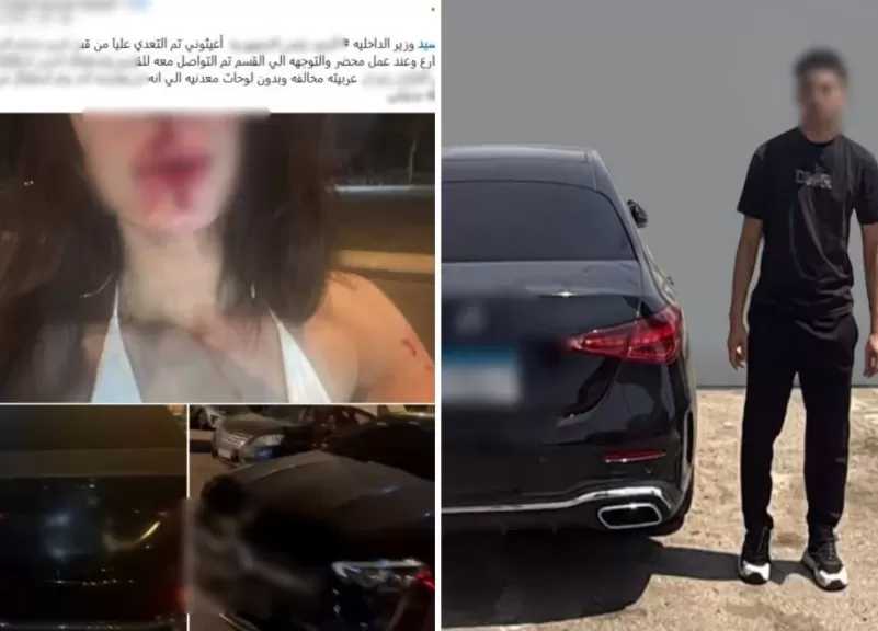 الداخلية تكشف حقيقة الاعتداء على سيدة من قائد سيارة دون لوحات معدنية