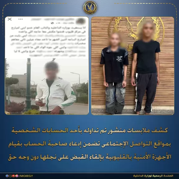 خط أحمر