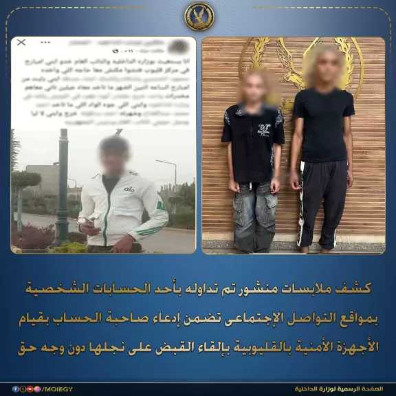 الداخلية تكشف ملابسات ضبط شخص بحوزته مخدرات بالقليوبية
