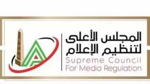 الأعلى للإعلام يمنع ظهور وسام سالم شهرا.. وإنذار بحجب صفحة المختلط على فيسبوك