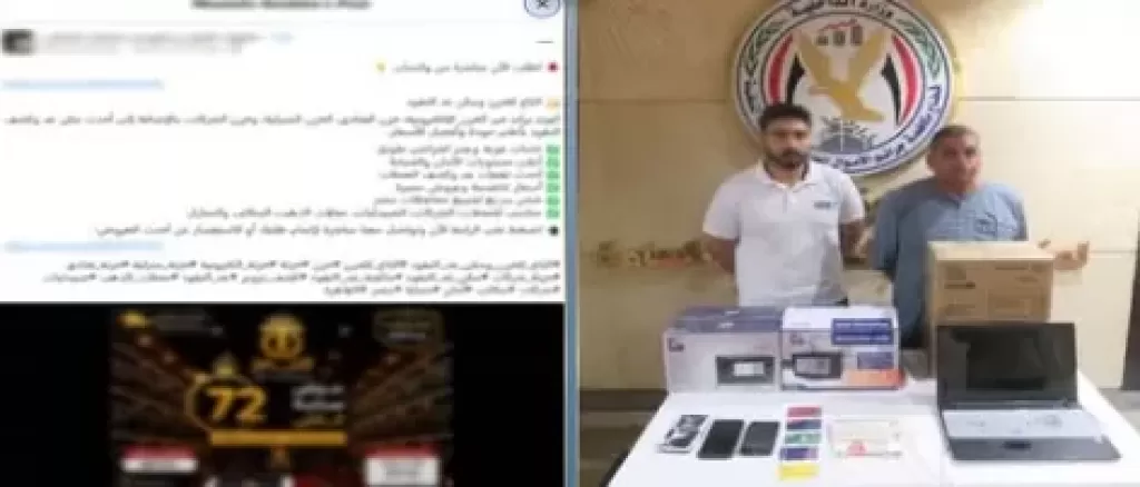 خط أحمر