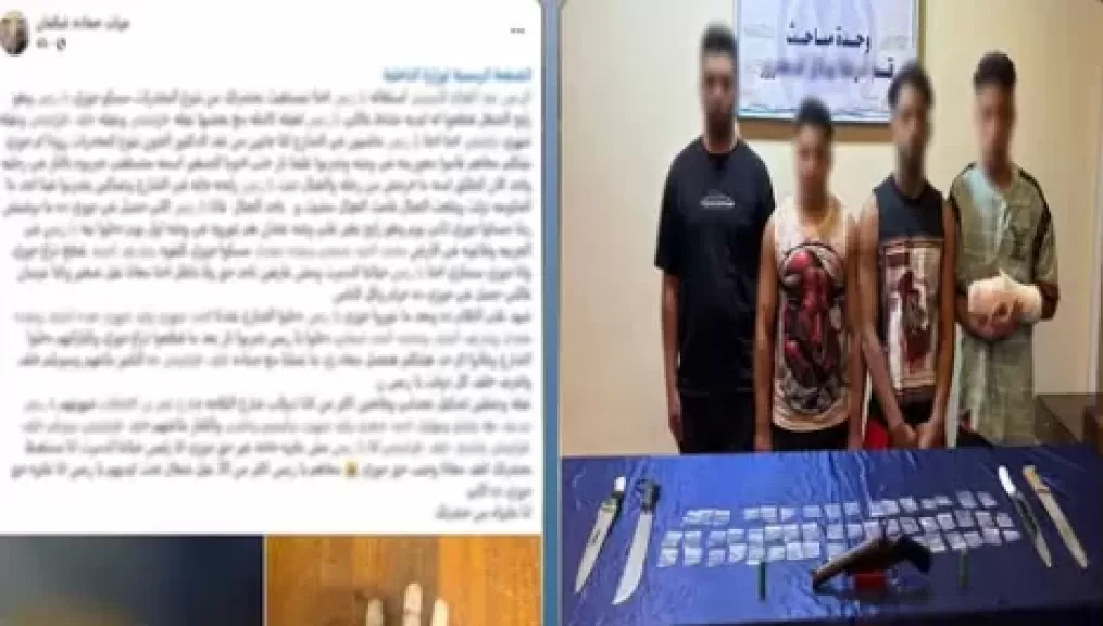 خط أحمر