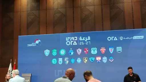 رياضة