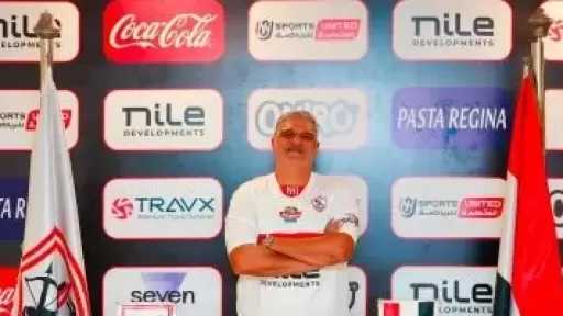 ‎الزمالك يعلن التعاقد مع باسم السبكي مديرًا فنيًا للفريق الأول لكرة اليد